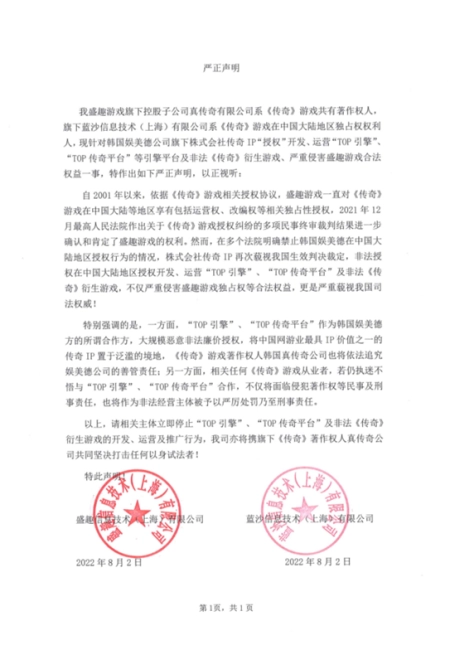 哪款网页传奇好玩,最好的传奇网页游戏